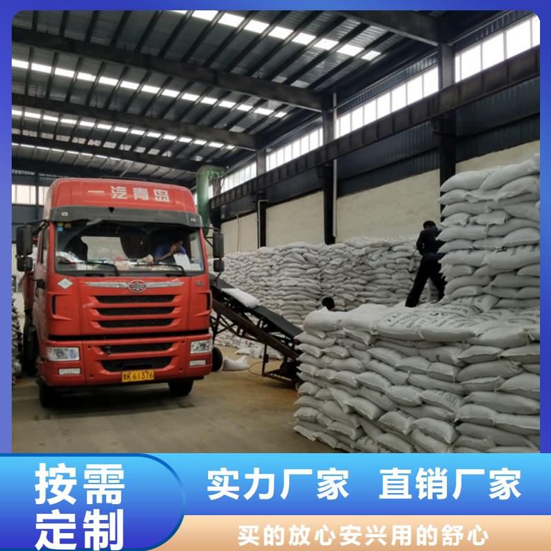 柱狀活性炭制造廠家專心專注專業(yè)