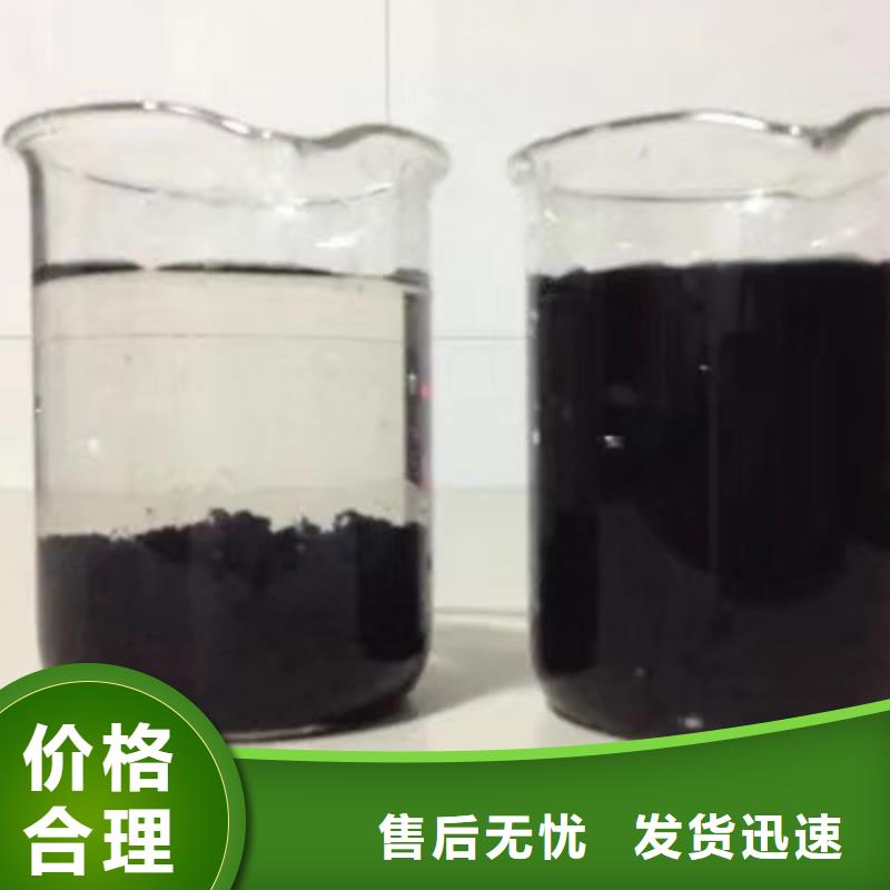 乙酸鈉售后完善本地廠家