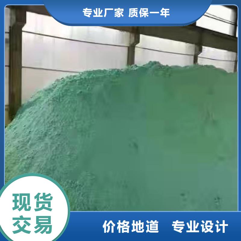 乙酸鈉陰離子聚丙烯酰胺生產(chǎn)廠家同城服務商