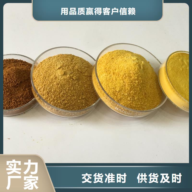 優(yōu)質(zhì)的28%聚合氯化鋁生產(chǎn)廠家本地生產(chǎn)商