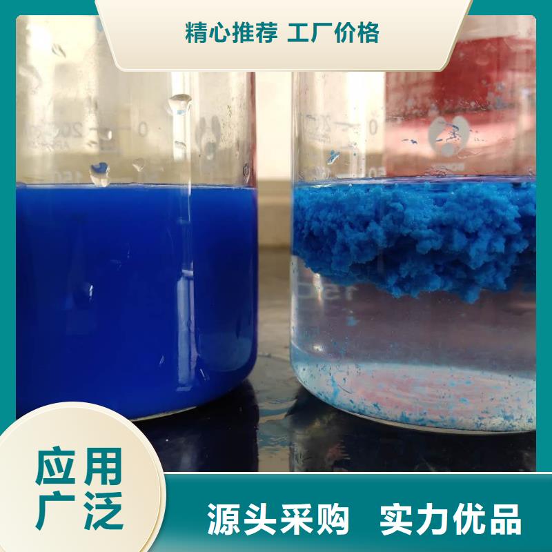 服務(wù)周到的聚合氯化鋁經(jīng)銷商采購
