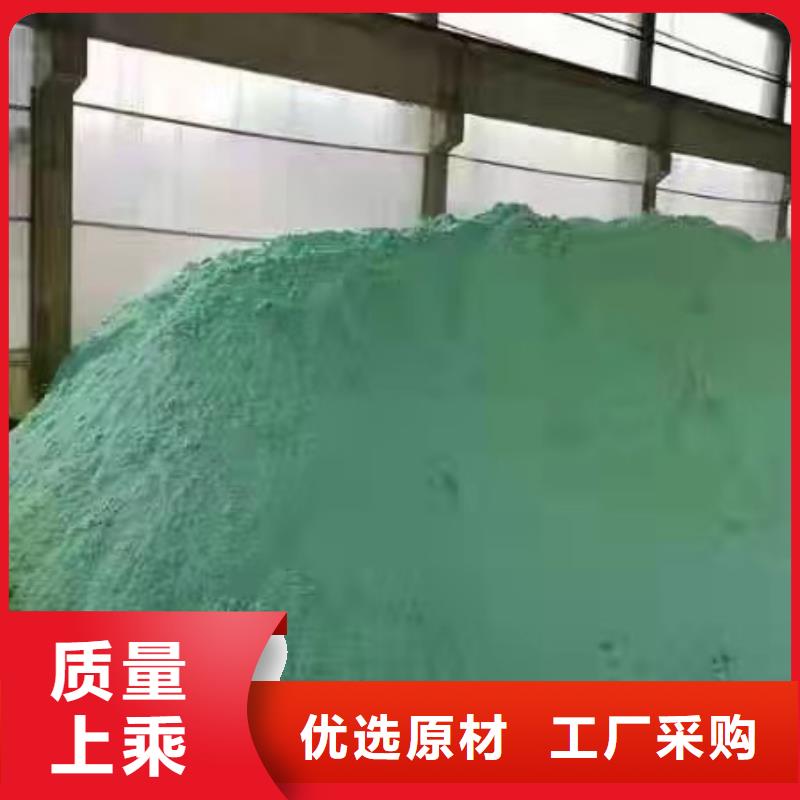 聚合氯化鋁聚合硫酸鐵來電咨詢售后無憂