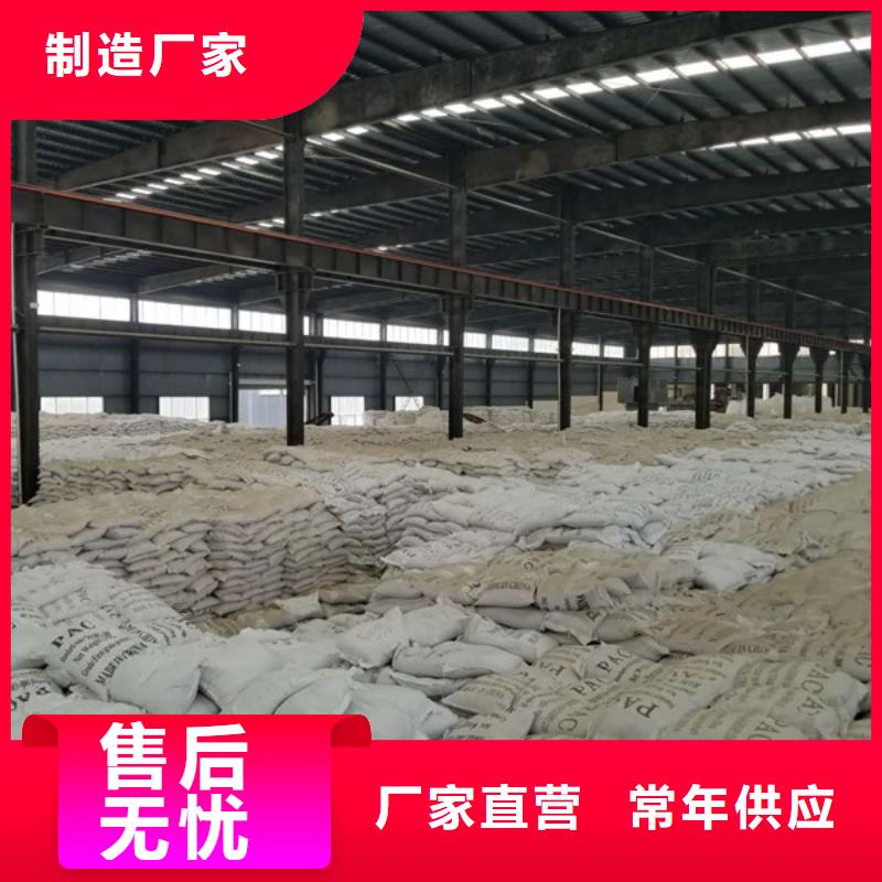 碱式氯化铝货源充足层层质检