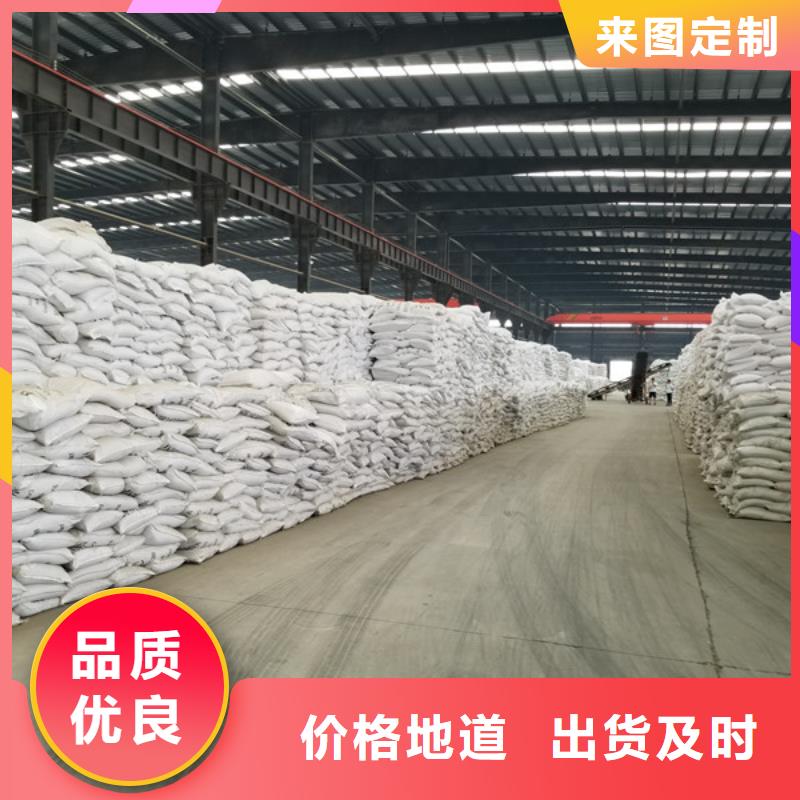 堿式氯化鋁聚氯化鋁制造廠家一站式服務(wù)