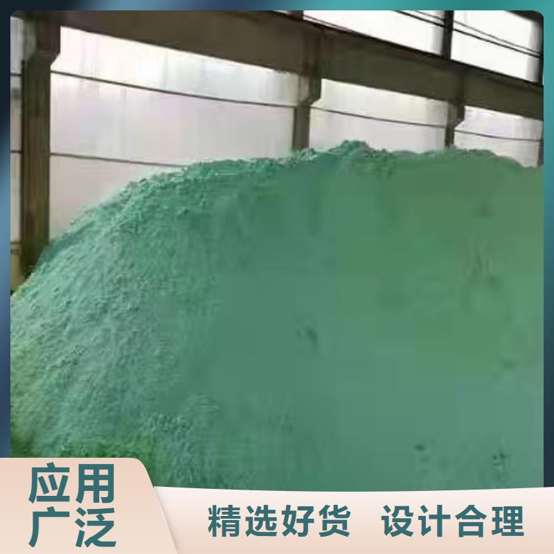 五指山市碱式氯化铝聚氯化铝制造厂家大库存无缺货危机
