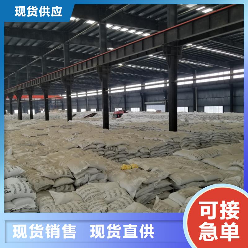 三水醋酸钠制造厂家当地厂家