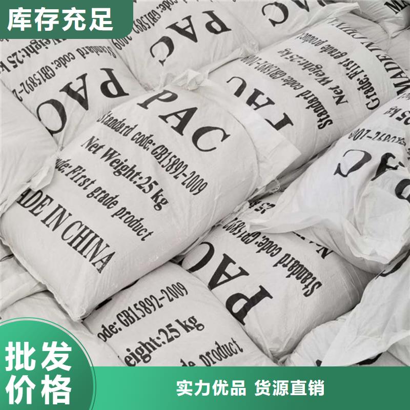 国标醋酸钠制造厂家专业供货品质管控