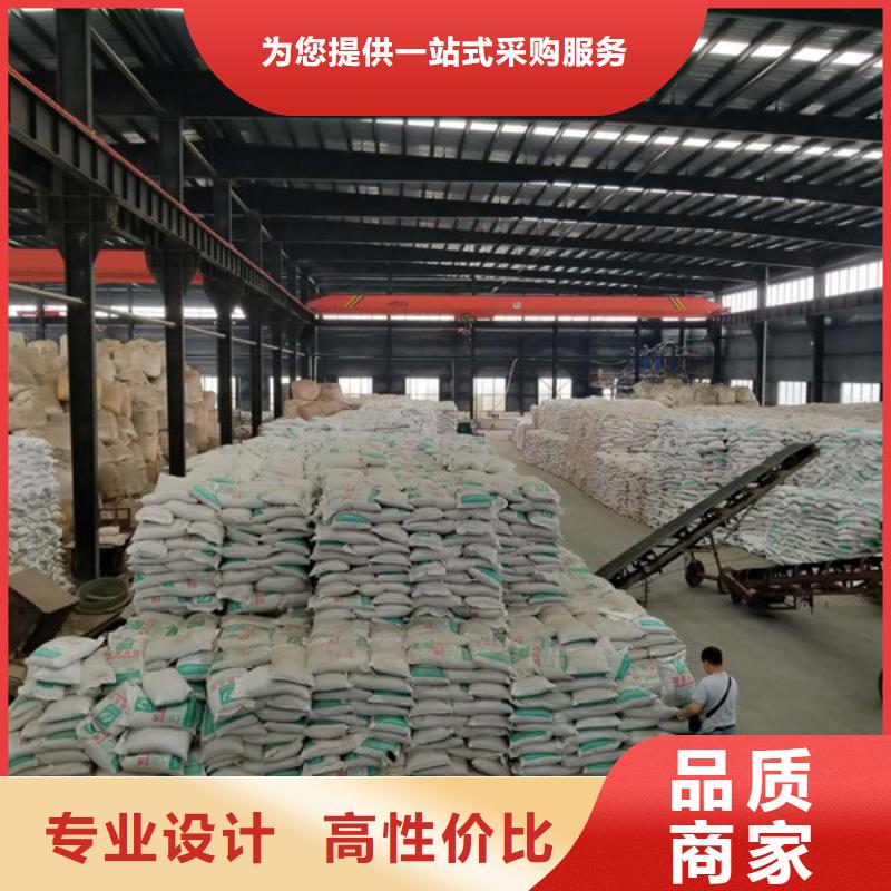 石英砂【陰離子聚丙烯酰胺】廠家定制高品質誠信廠家