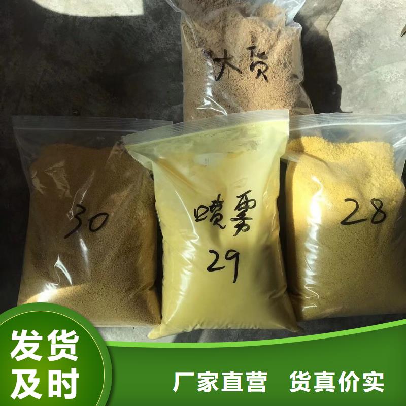 石英砂滤料质量可靠材质实在