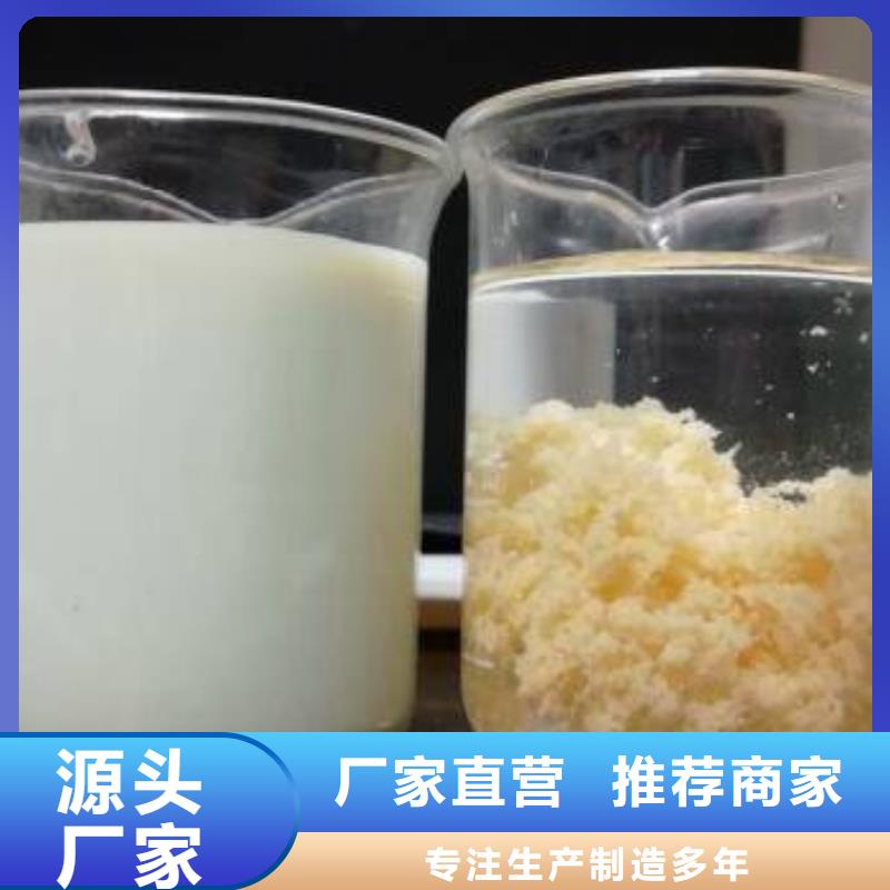 99%片堿上門服務(wù)有口皆碑