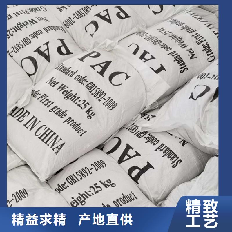 氯酸钠售后完善分类和特点