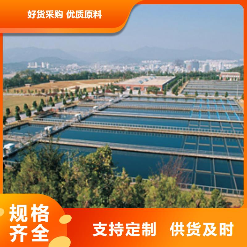 氯酸鈉_【兩性離子聚丙烯酰胺】一站式廠家本地服務(wù)商
