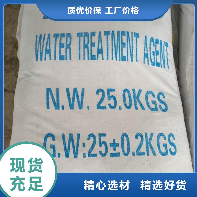 氯酸鈉除氟劑超產(chǎn)品在細節(jié)加工定制