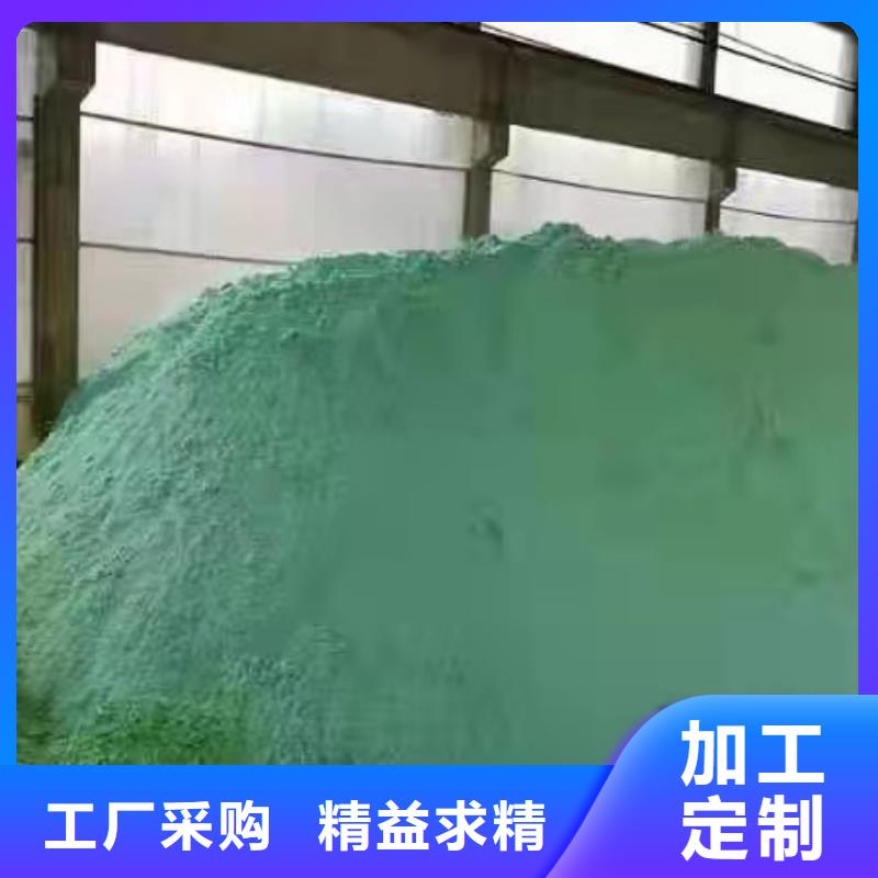 氯酸鈉,【生物碳源】今日新品本地配送