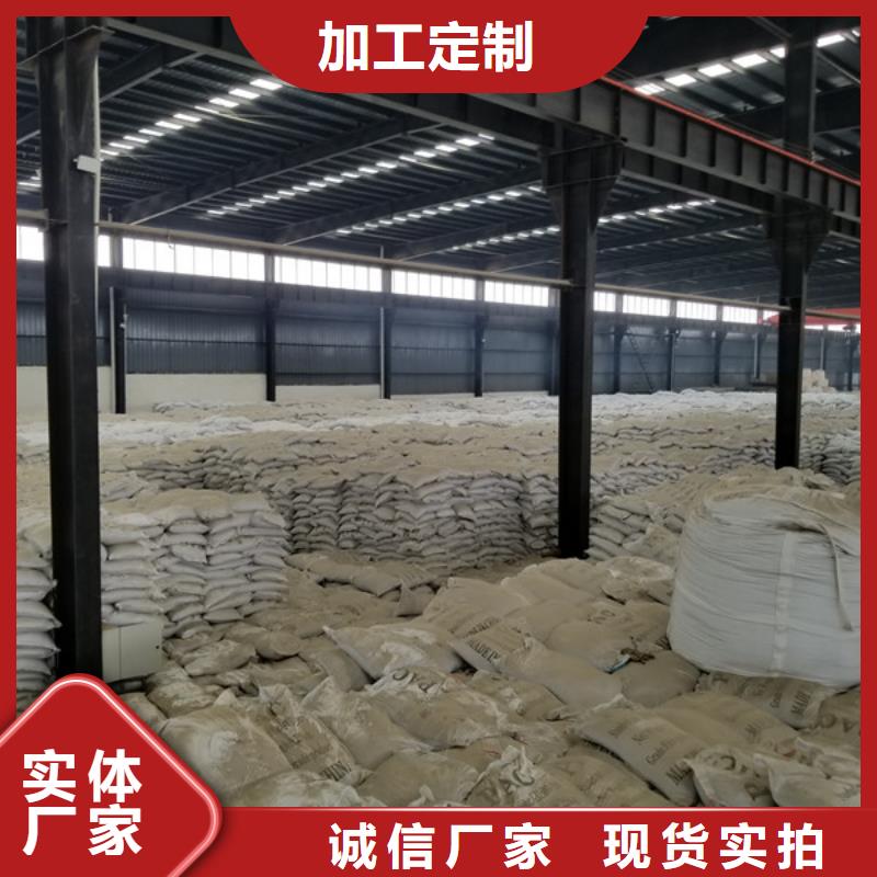 洗砂澄清劑制造廠家批發(fā)商