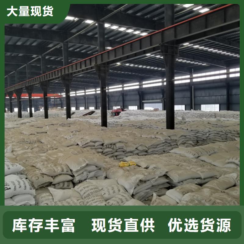 洗砂水處理藥劑現(xiàn)貨直供本地供應(yīng)商