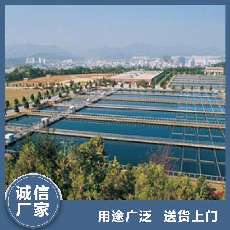 洗沙沉淀劑生產(chǎn)商用心服務(wù)