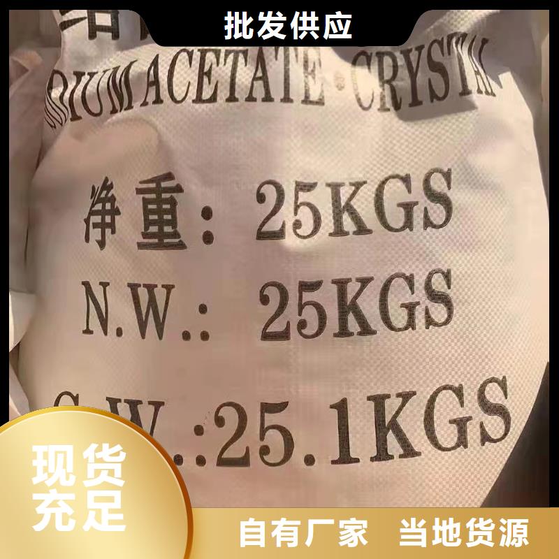 洗砂沉淀劑-【聚合氯化鋁】產(chǎn)品參數(shù)實力工廠