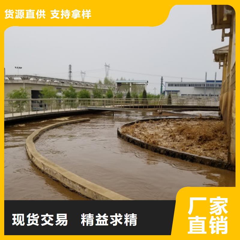 洗砂水处理药剂实体厂家大品牌值得信赖