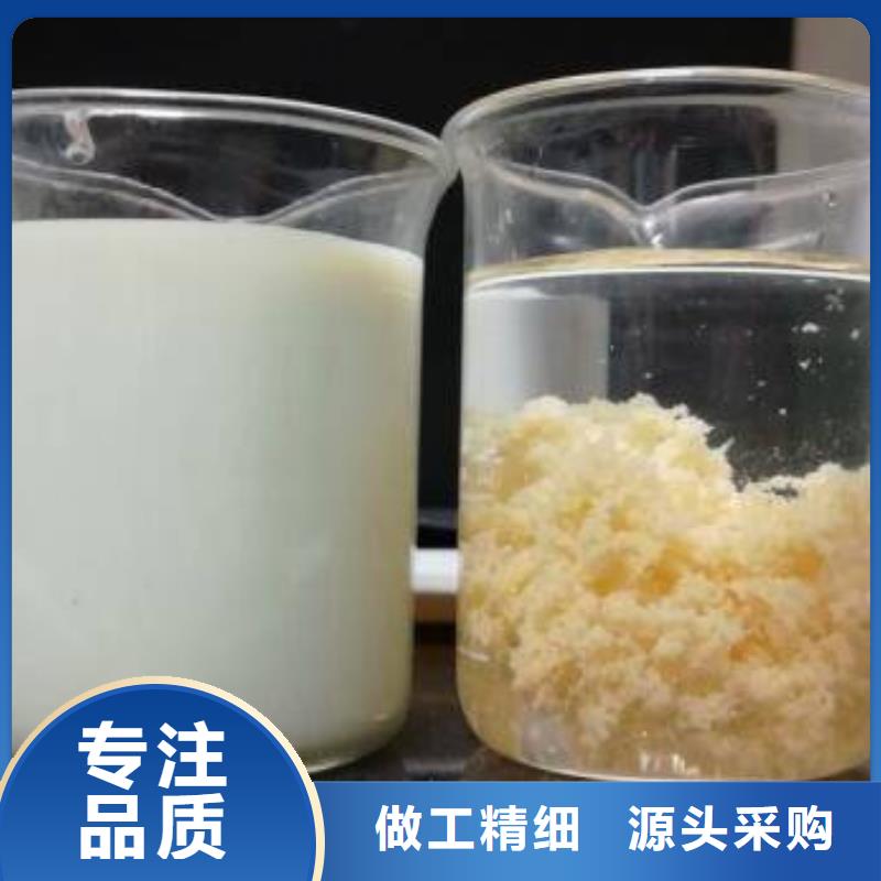 陰離子聚丙烯酰胺聚丙烯酰胺廠家品控嚴格本地品牌