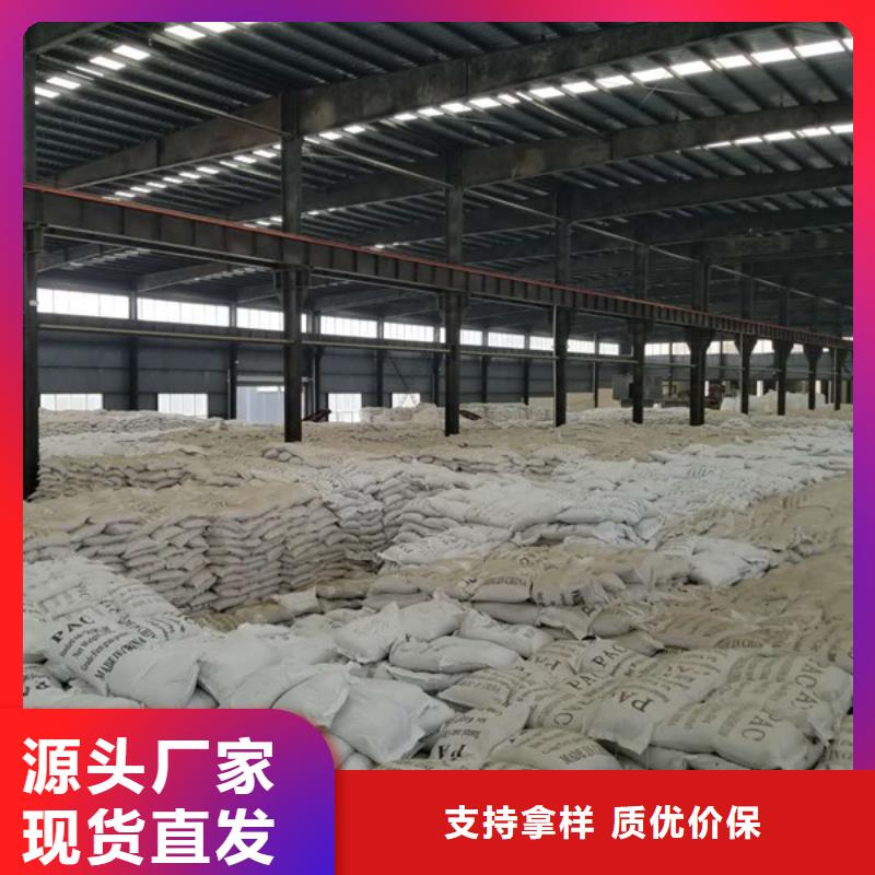 除磷劑液體聚合硫酸鐵制造廠家當(dāng)?shù)貜S家值得信賴
