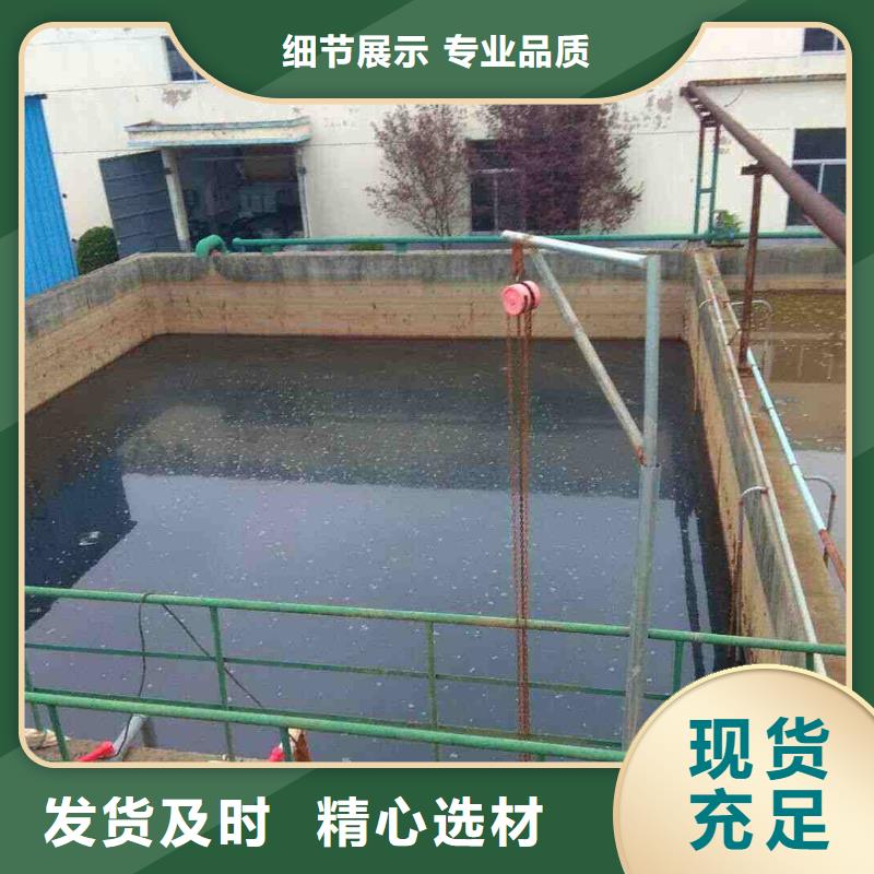 除磷劑拒絕偽劣產品好品質選我們