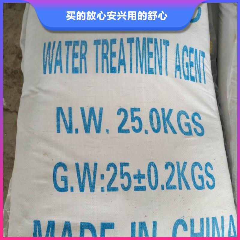 除磷劑聚鐵質(zhì)量可靠產(chǎn)地貨源