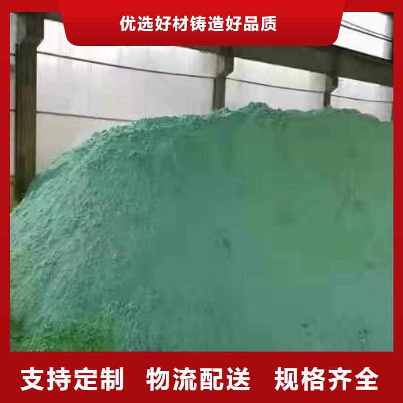 除磷剂液体聚铁售后完善货源报价