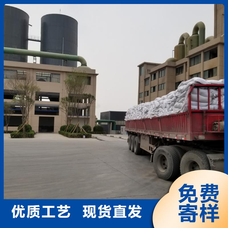 除磷劑60%醋酸鈉質(zhì)檢嚴格信譽至上