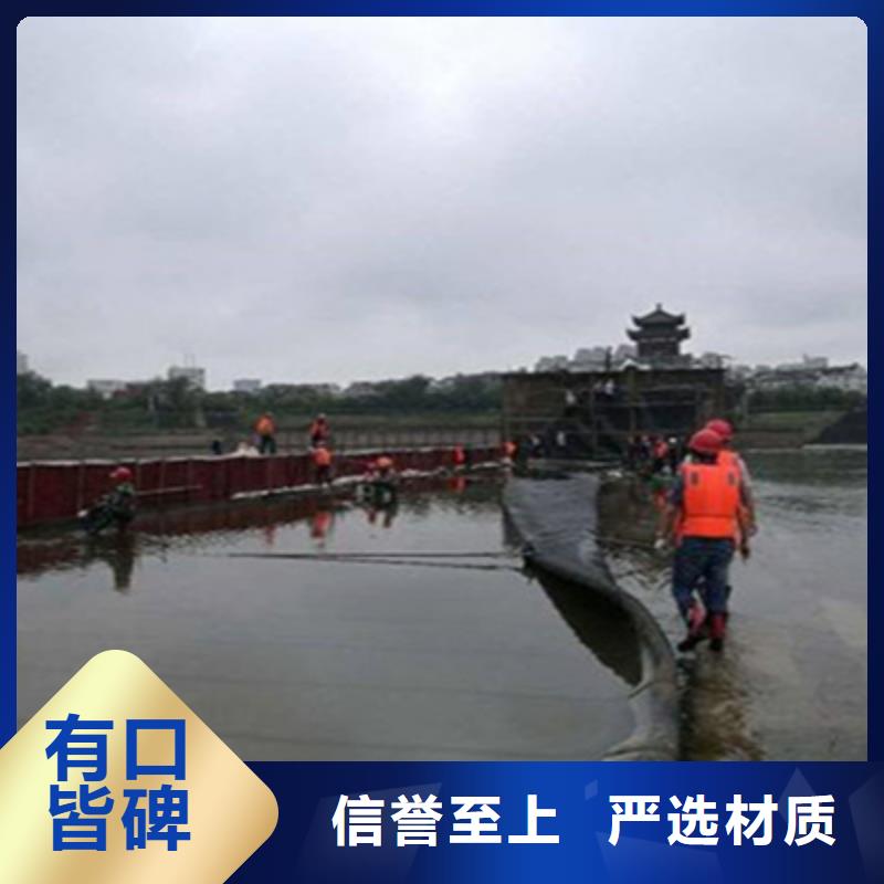 廣漢攔水橡膠壩拆除更換施工方法-歡迎垂詢應(yīng)用領(lǐng)域
