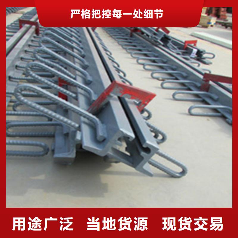 橋梁伸縮縫生產(chǎn)廠家型號齊全
