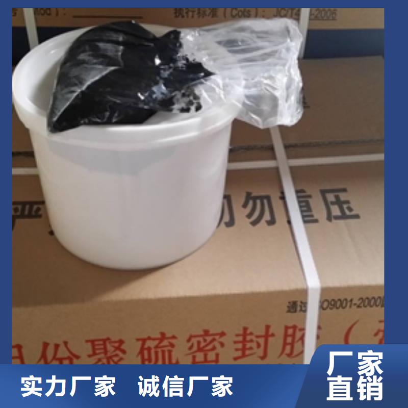 江城雙組份聚硫密封膠非建筑用-歡迎致電精心打造