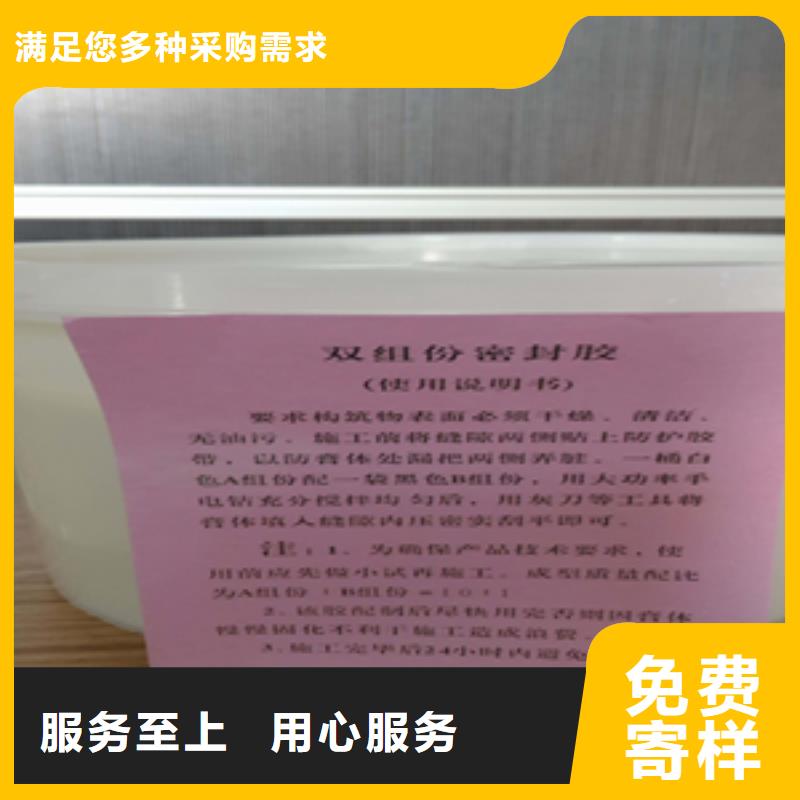 双组份聚氨酯密封胶生产厂家海南万宁市本地生产商
