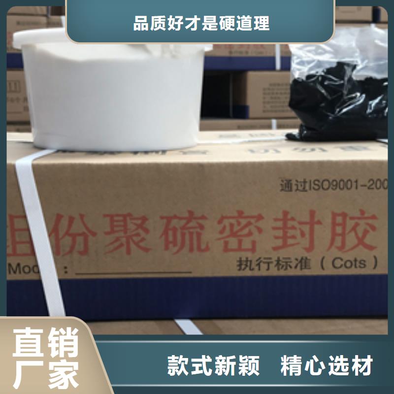 自流平双组份聚硫密封胶生产厂家海南三沙市同城生产厂家