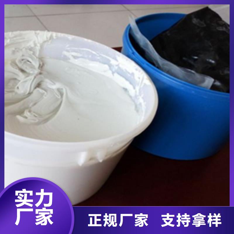 非型雙組份聚硫密封膠生產(chǎn)廠家來圖來樣定制