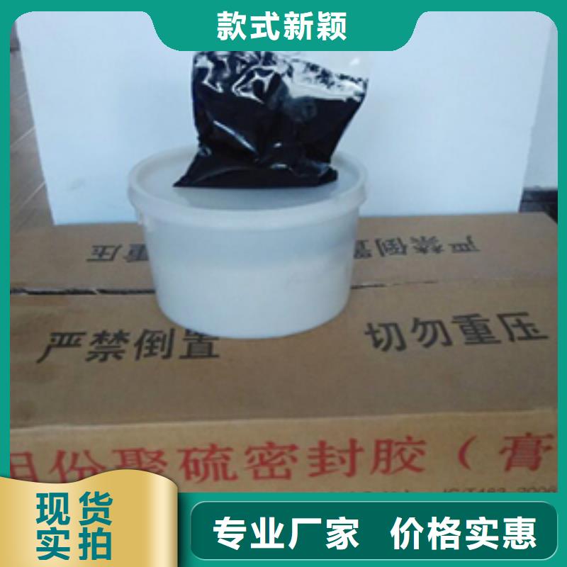 雙組份聚硫密封膠生產(chǎn)廠家-眾拓路橋嚴謹工藝