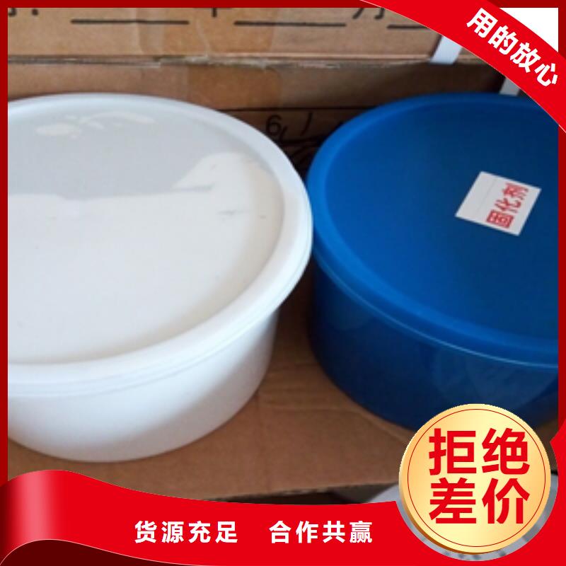 甕安雙組份聚硫密封膏地鐵工程用-眾拓路橋?qū)I(yè)品質(zhì)