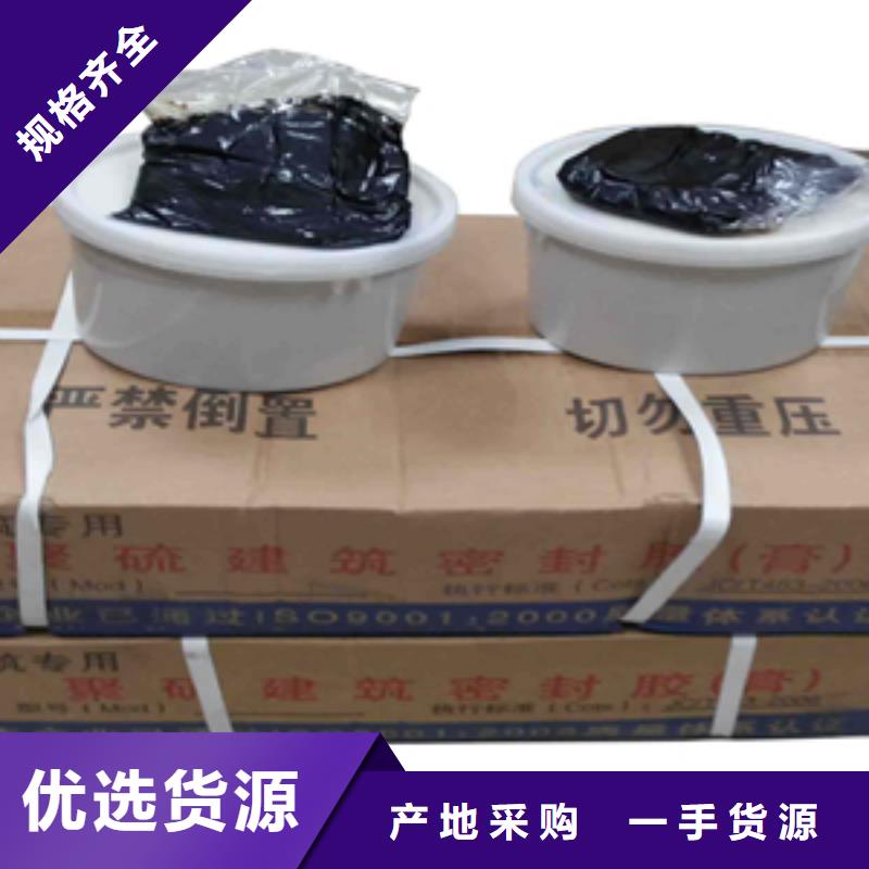 聚硫密封胶嵌缝施工团队层层质检
