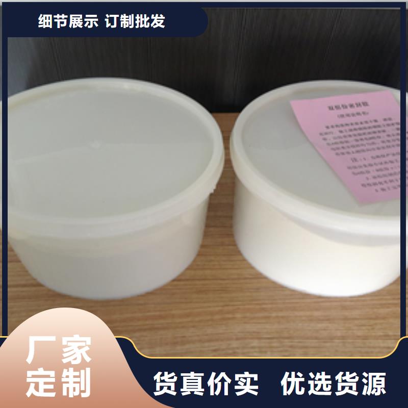 雙組份聚硫密封膠生產(chǎn)廠家本地供應(yīng)商