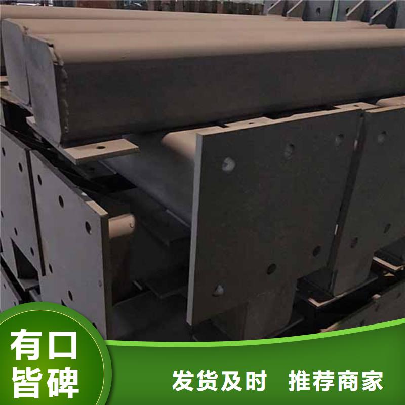 瓊海市不銹鋼碳素鋼復(fù)合管欄桿工藝先進廠家大量現(xiàn)貨