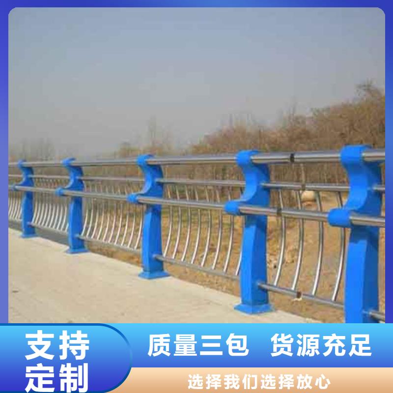 不銹鋼方管護(hù)欄新價(jià)格優(yōu)質(zhì)貨源