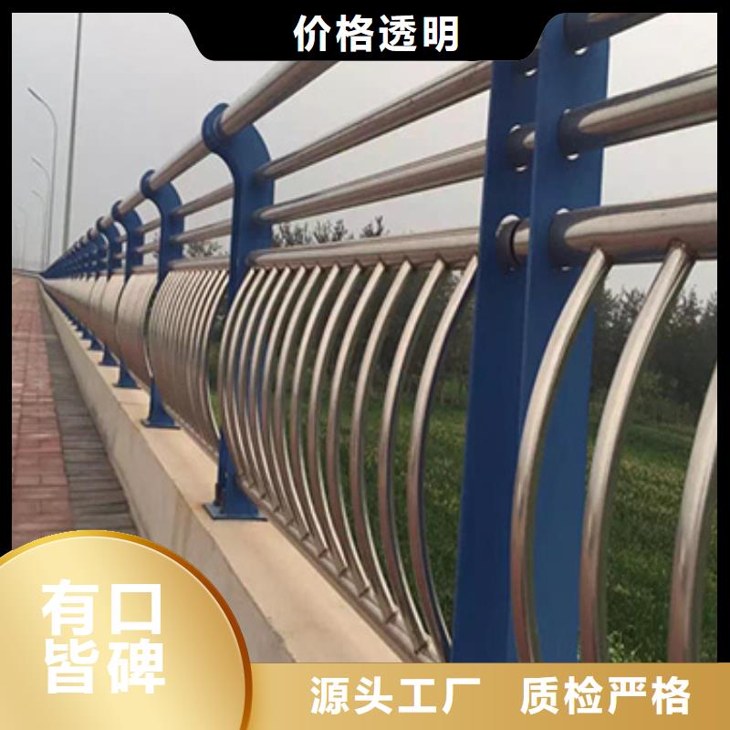 河道不銹鋼欄桿安裝準(zhǔn)時(shí)交付
