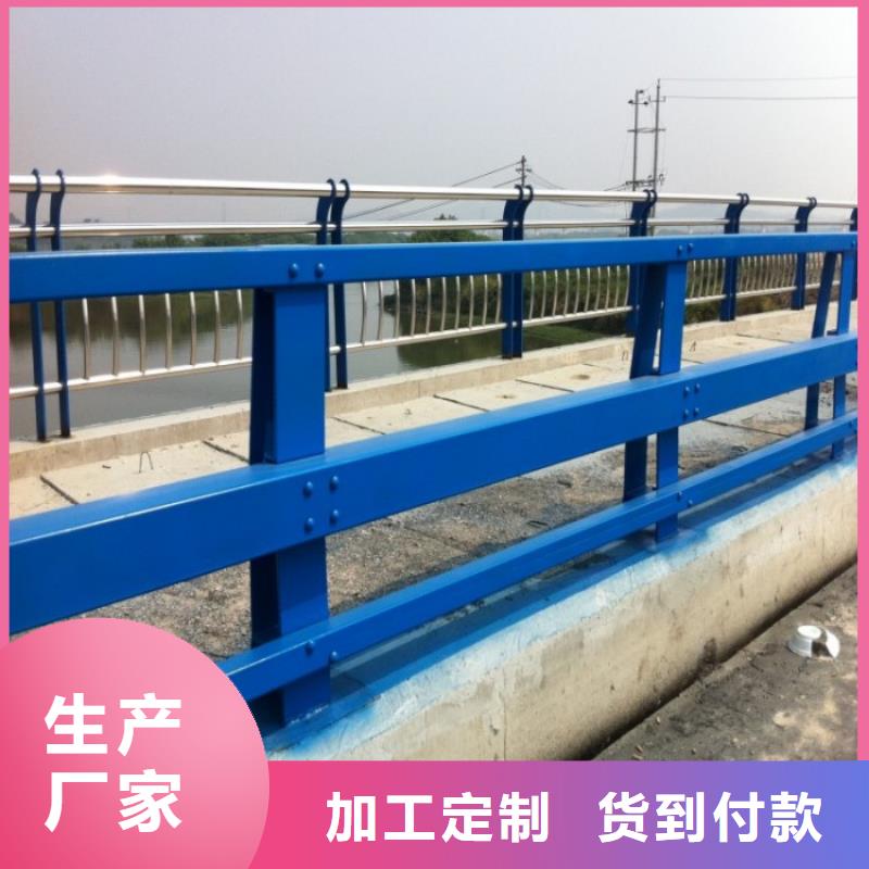 不銹鋼復(fù)合管護(hù)欄橋梁護(hù)欄一周內(nèi)發(fā)貨現(xiàn)貨滿足大量采購(gòu)