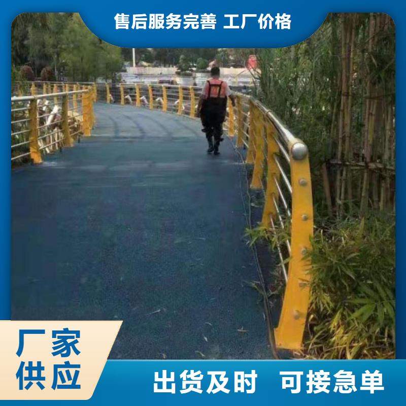 瓊海市不銹鋼河道護(hù)欄結(jié)實(shí)廠家品控嚴(yán)格