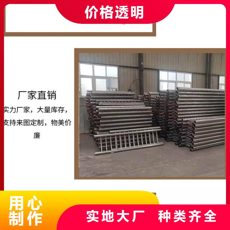 【道路護(hù)欄】不銹鋼復(fù)合管護(hù)欄保質(zhì)保量工廠采購