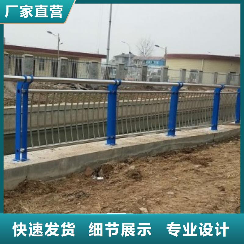 道路護(hù)欄天橋護(hù)欄種類(lèi)齊全品質(zhì)值得信賴(lài)