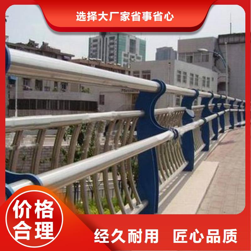 城區(qū)景觀護(hù)欄安裝品質(zhì)有保障