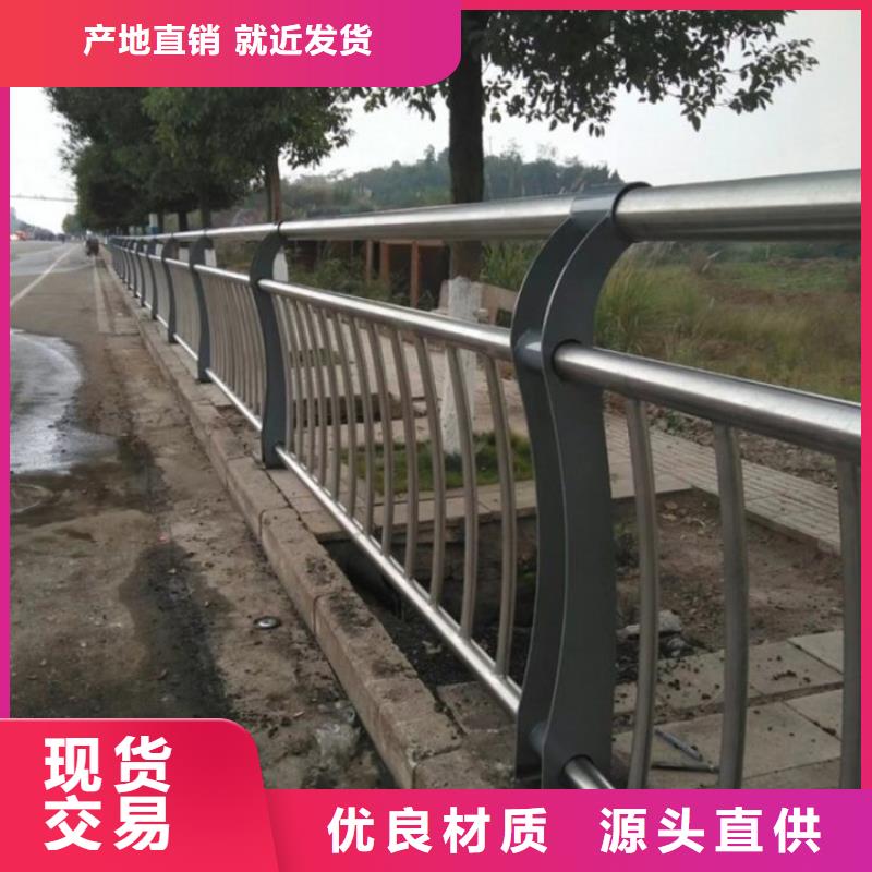 護(hù)欄【防撞護(hù)欄】品類齊全品種全