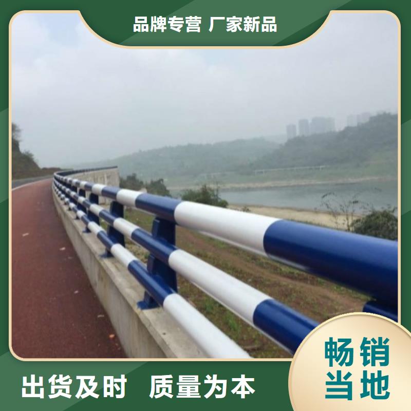 不銹鋼河邊欄桿定做廠家一站式采購(gòu)方便省心