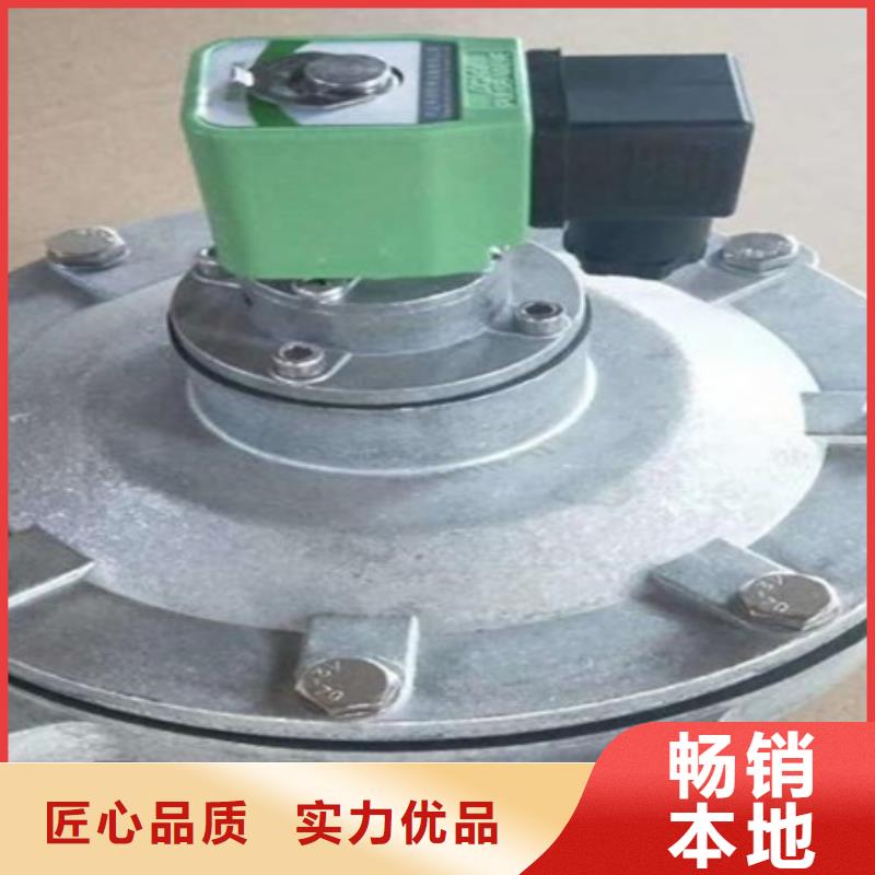 保亭縣上海脈沖閥1寸/2寸/2.5寸/1.5寸/3寸/3.5寸當?shù)厣a(chǎn)廠家